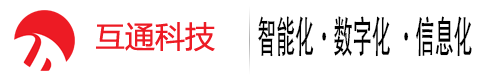 互通信息科技有聲黨建二維碼黨建、數字閱讀打造特色黨建