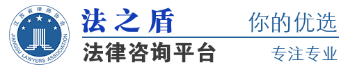 南京律師_南京律師事務所_南京二審律師_南京市法律服務中心-南京律師在線咨詢網