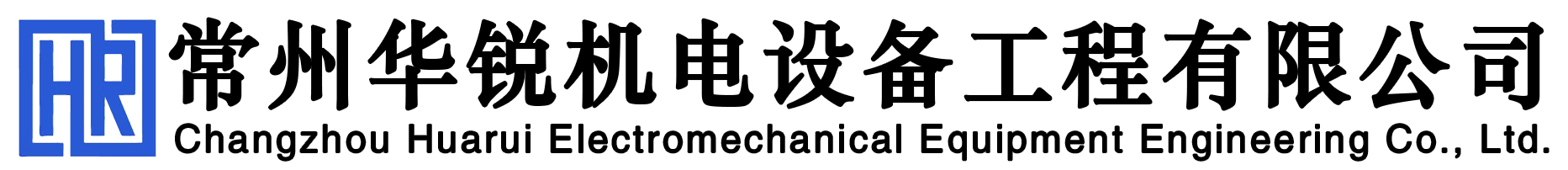 干燥設備電控柜銷售-低壓配電柜型號-非標電控柜價格-常州華銳機電設備工程有限公司