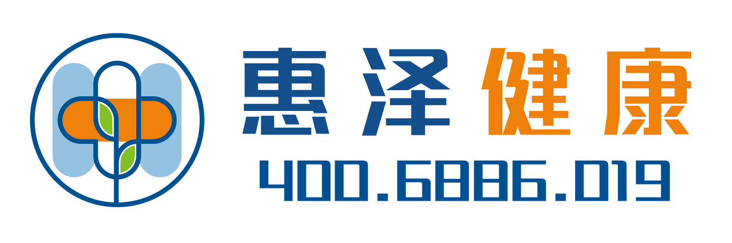 專業(yè)從事康養(yǎng)/養(yǎng)老/護理/健康管理-惠澤健康