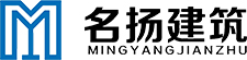 材料防水工程-構造防水工程-地基抬升施工-杭州名揚建筑工程有限公司