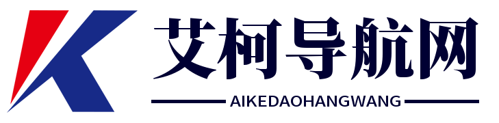 艾柯導(dǎo)航收錄網(wǎng)-收錄網(wǎng),最新秒收錄,自動(dòng)秒收錄網(wǎng),自動(dòng)審核導(dǎo)航,自動(dòng)秒收錄網(wǎng)