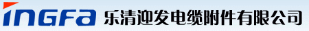 不銹鋼扎帶-樂清迎發(fā)電纜附件有限公司