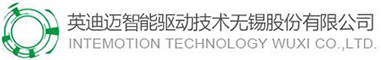 無(wú)刷電機(jī)控制器廠(chǎng)家-水泵控制器價(jià)格-無(wú)刷電機(jī)控制器-英迪邁智能驅(qū)動(dòng)技術(shù)無(wú)錫股份有限公司