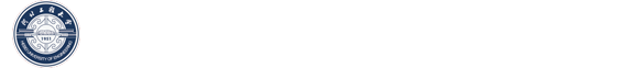 河北工程大學(xué) 國(guó)際合作與交流處