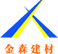 湖北金森環保建筑材料股份有限公司-液體防水卷材_液體卷材廠_防水卷材料廠家_防水材料廠家