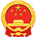 江蘇省丹陽市人民法院