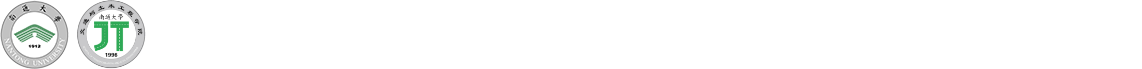 南通大學(xué)交通與土木工程學(xué)院