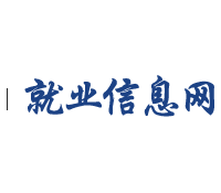 河南經(jīng)貿(mào)職業(yè)學院 就業(yè)信息網(wǎng)