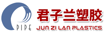 內蒙古pvc塑料管生產廠家|內蒙古pe塑料管|節水給水管材|內蒙古膜下滴灌設備|內蒙古滴灌帶生產廠家-君子蘭塑膠