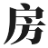 開房網(wǎng),www.KaiFangWang.com