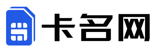 卡名網(wǎng) - 專業(yè)靠譜的號卡套餐測評和辦理推薦網(wǎng)站