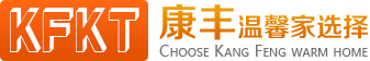 上海康豐制冷設備工程有限公司-大金家用中央空調|大金中央空調|DAIKIN|大金新風系統|大金空調|