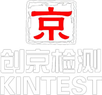 cma認(rèn)證第三方醫(yī)療器械檢測(cè)機(jī)構(gòu)公司-上海創(chuàng)京醫(yī)療器械檢測(cè)所