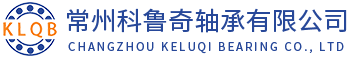 單向滾針軸承-粉末冶金單向-滾針軸承源頭廠家-常州科魯奇軸承有限公司