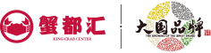 昆明蟹都匯