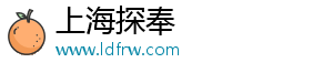 上海探奉企業(yè)管理有限公司
