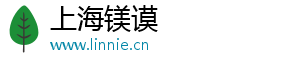 上海鎂謨電子商務(wù)有限公司