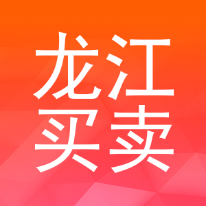 龍江買賣
