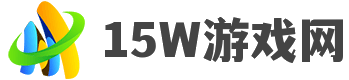 手機游戲大全_好玩的手機游戲下載排行榜-15W游戲網