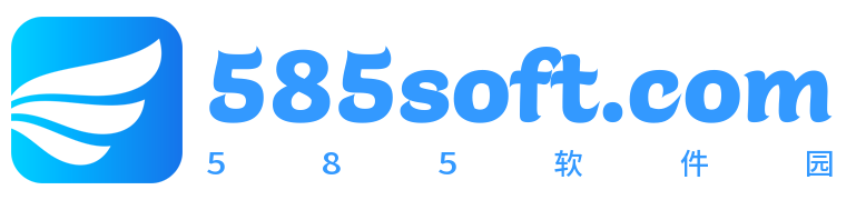 585軟件園-提供免費的安卓應用,安卓網游下載以及各類資訊教程