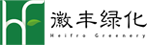 上?；ɑ茏赓U|辦公室租花綠化|上海綠植租賃養(yǎng)護(hù)公司哪家好-徽豐綠化