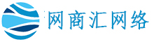 網(wǎng)站建設_網(wǎng)頁制作_網(wǎng)站設計建站開發(fā)_建網(wǎng)站 - 網(wǎng)商匯網(wǎng)絡做網(wǎng)站公司