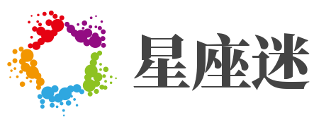 星座運勢今日運勢_2024十二星座配對表-星座迷