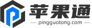 蘋果通_專為果粉打造的專業手機百科資訊網站