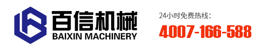 農產品烘干機-農產品烘干機-百信機械提供農產品烘干設備生產線圖片視頻報價多少錢