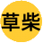 相關(guān)推薦