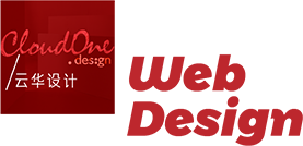 云華設計 | Webdesign-商業創意與視覺化品牌影響力塑造