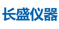 東莞市長盛儀器設備有限公司-長盛儀器,耐壓測試儀,泄漏電流測試儀,電阻測試儀,安規綜合測試儀