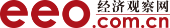 經(jīng)濟觀察網(wǎng) - 專業(yè)財經(jīng)新聞