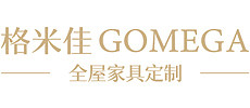 格米佳GOMEGA全屋定制_成都訂做櫥柜，衣柜，榻榻米，電視柜，鞋柜，護(hù)墻板，成都家具定做工廠
