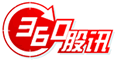 股訊360_360股訊_給您360°全方面股票資訊