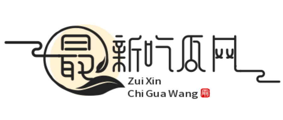 黑料吃瓜網(wǎng) - 最新黑料八卦、明星緋聞、八卦新聞