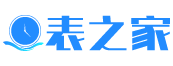 表之家-全球名表品牌文化、資訊、活動，手表知識