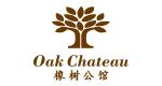 橡樹公館集團網(wǎng)站 | 橡樹公館