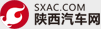 陜西汽車網-手機版