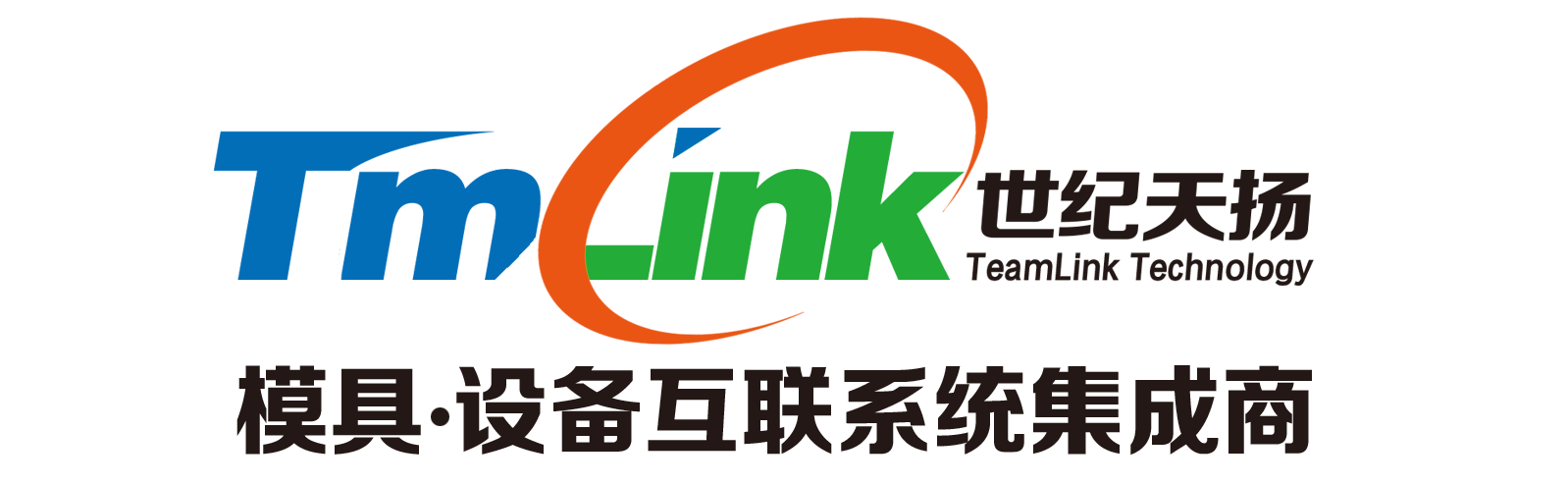 4G模具計數器,模具管理,模具管理系統,模具管理軟件,模具臺帳,模具電子看板