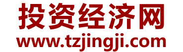 投資經濟網