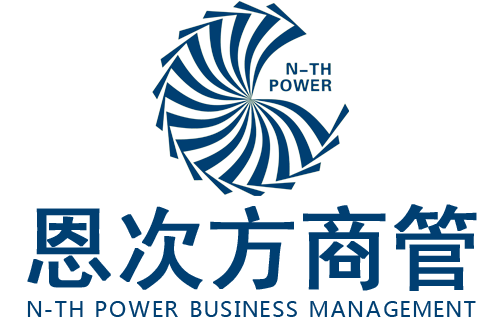 恩次方商管―商業(yè)地產(chǎn)“策劃招商運(yùn)營”全程代理機(jī)構(gòu)領(lǐng)導(dǎo)者|商業(yè)管理公司|商業(yè)運(yùn)營公司|商業(yè)代理公司|商業(yè)地產(chǎn)招商|商業(yè)地產(chǎn)策劃|商業(yè)地產(chǎn)運(yùn)營|商業(yè)策劃公司|商業(yè)地產(chǎn)全程代理