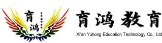 陜西感恩教育培訓(xùn)_陜西青春期心理輔導(dǎo)教育_陜西叛逆期孩子教育_陜西青少年特訓(xùn)學(xué)校-育鴻素質(zhì)文化培訓(xùn)