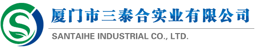 廈門市三泰合實業(yè)有限公司