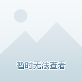 徐州萬人相親會_徐州征婚網_徐州相親網-徐州相親會