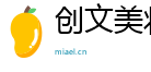 創(chuàng)文美妝網(wǎng)