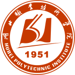 湖北職業技術學院 - Hubei Polytechnic Institute