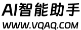 AI全能助手 - 智能文本創(chuàng)作+AI繪畫(huà)/視頻/音樂(lè)生成+知識(shí)庫(kù)集成 | 一鍵激發(fā)創(chuàng)造力