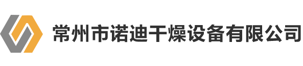 蒸發(fā)器_閃蒸干燥機_熱風循環(huán)烘箱_耙式干燥機_蒸汽換熱器_蒸汽散熱器_蒸汽加熱器-常州市諾迪干燥設備有限公司